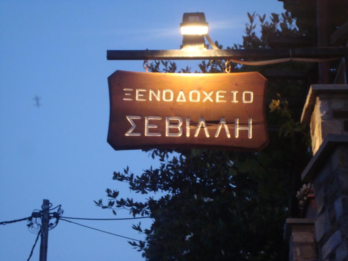Hotel Sevilli Agios Ioannis  Екстер'єр фото